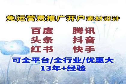 成功案例：一家SEM外包公司的成长与蜕变